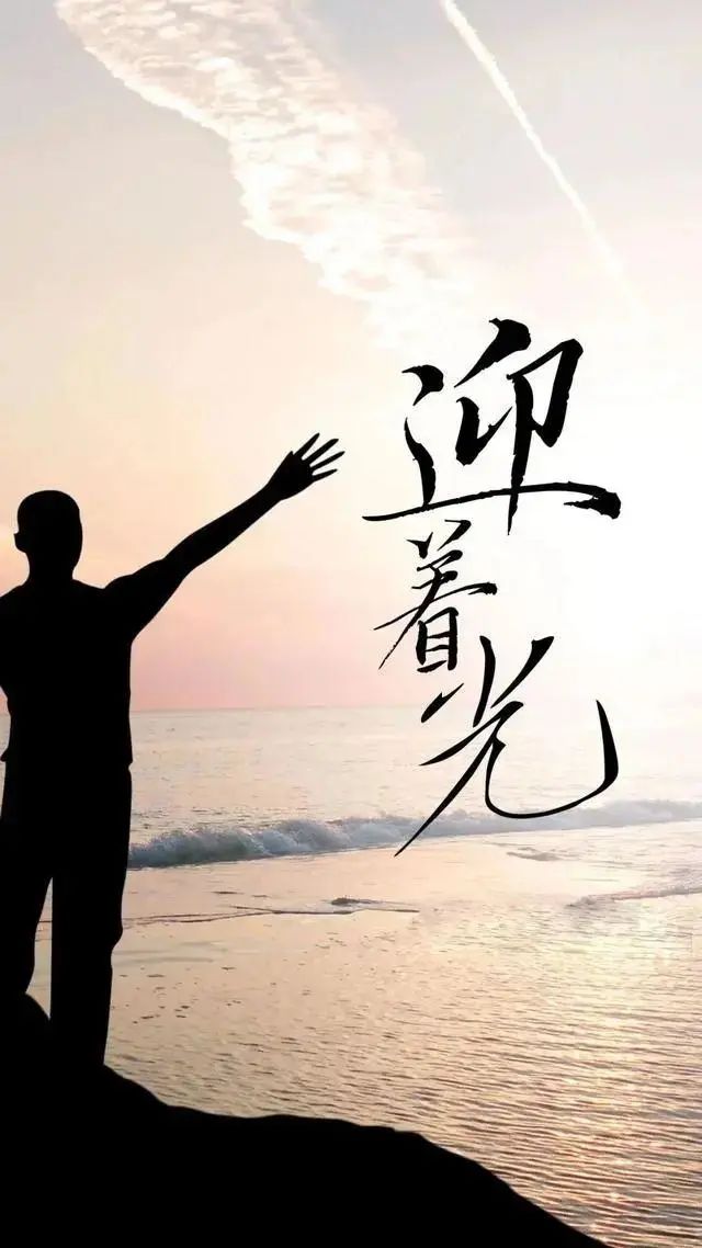 早安语录暖心短句文案图片,2015早安正能量的句子图片