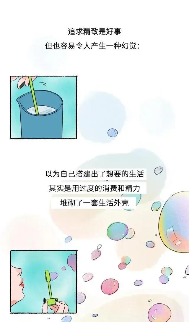 上海老太太精致生活,上海精致美女的生活视频