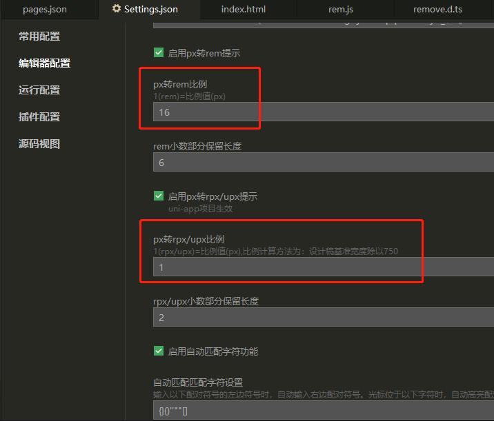 uniapp使用vue3稳定吗,uniappvue2和vue3的区别