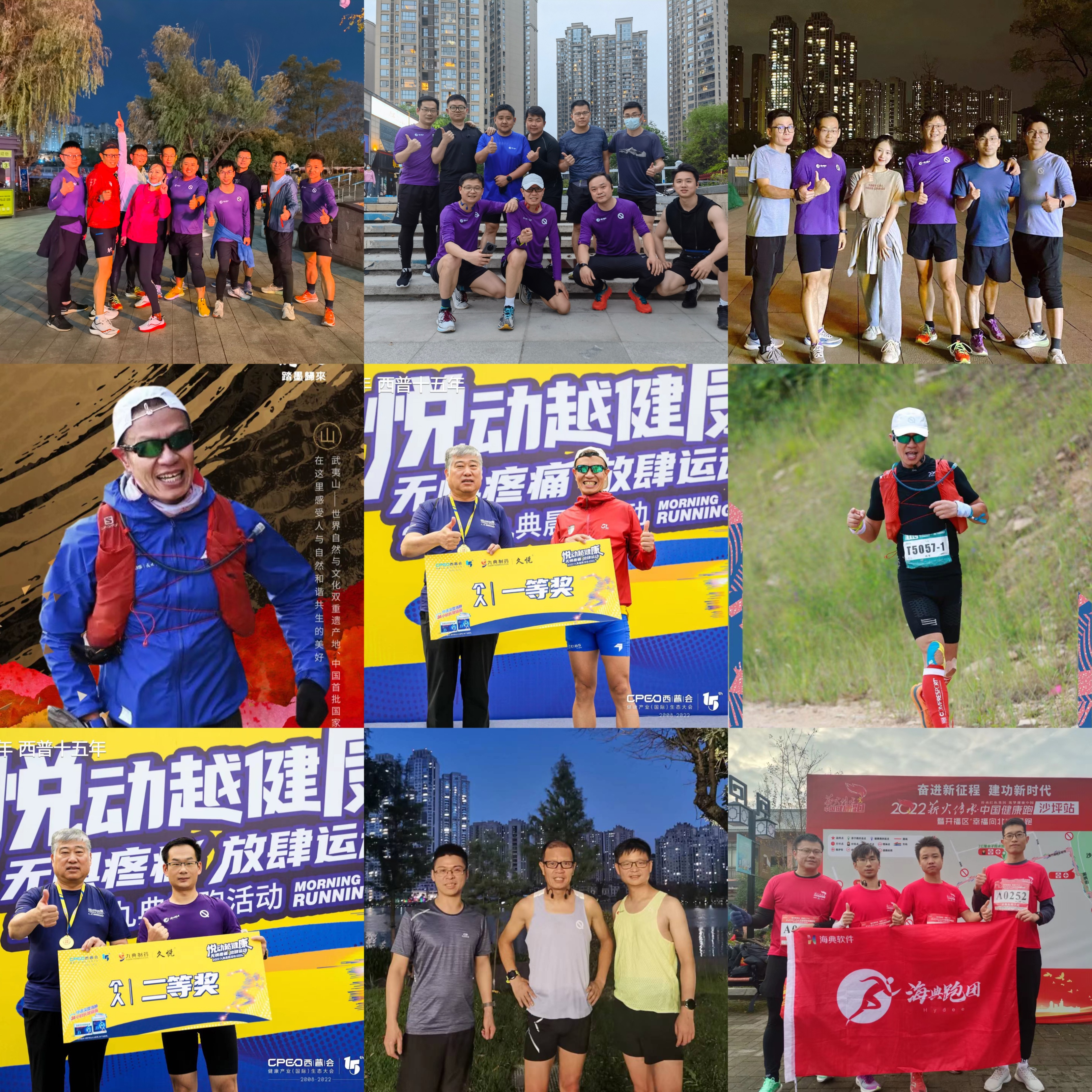 奔跑中的精彩,悦跑圈2024年跑步记录截图