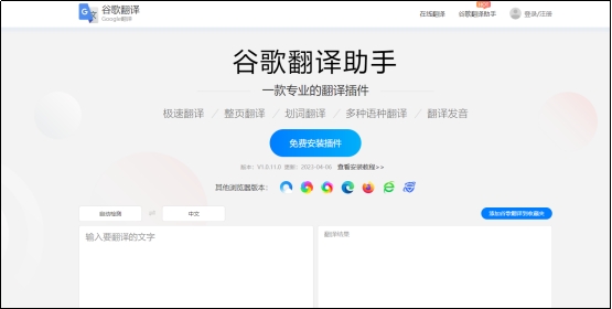 手机截屏翻译软件,电脑截屏翻译软件哪个最好