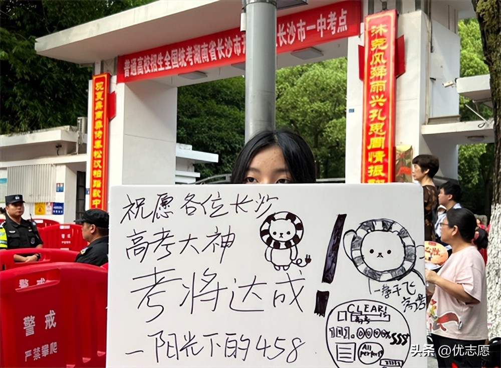 直击高考现场2018,直击高考第一现场助力高考