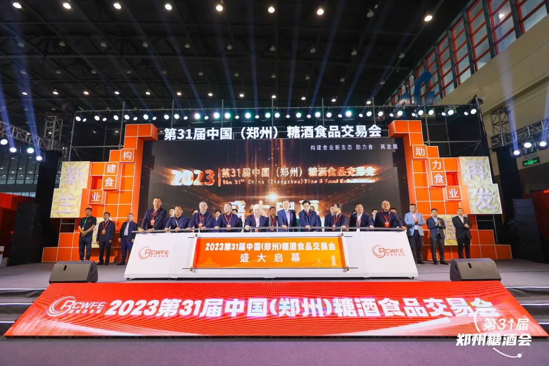 郑州糖酒会正在进行时贵州五星酒业携三大爆款等着你的到来