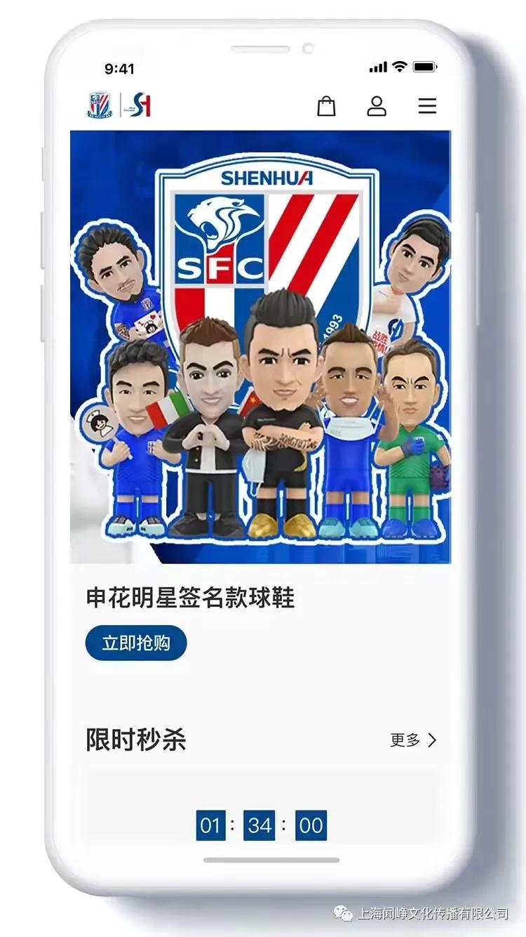 球迷社区app,球迷社区软件