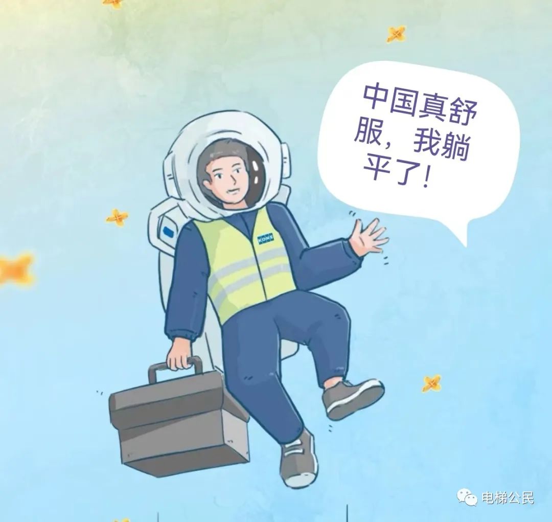 水浅鳄鱼多，49岁的G通力电梯艾小明总裁“大轴”断了