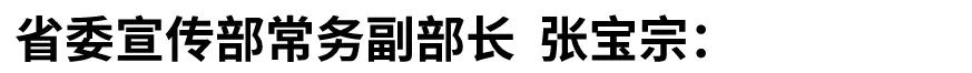 吉林疫情防控工作新闻发布会,吉林省新闻发布会疫情报道