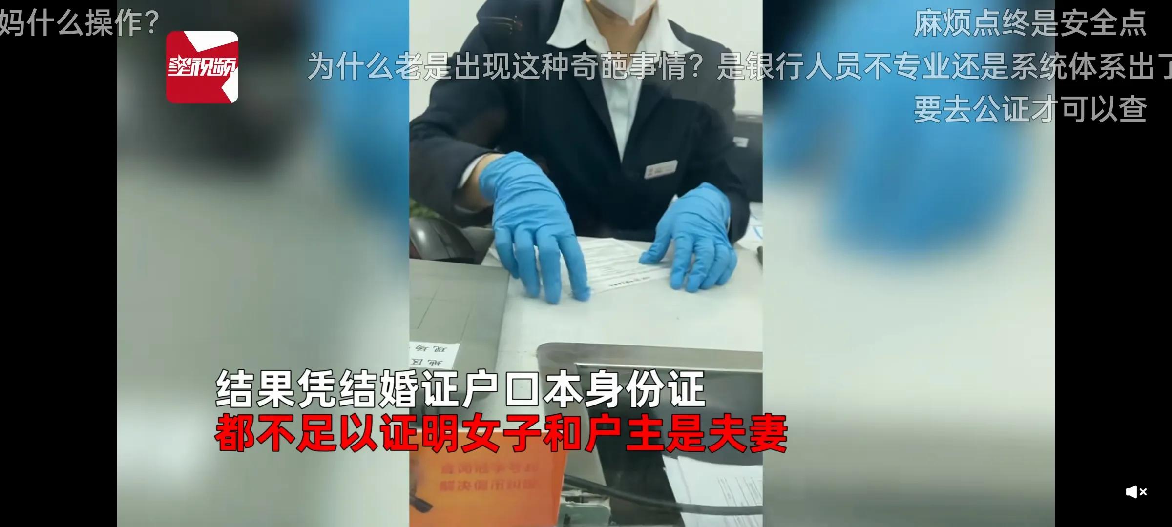 办了结婚证的算两口子吗,结婚证证明不了两个人是夫妻