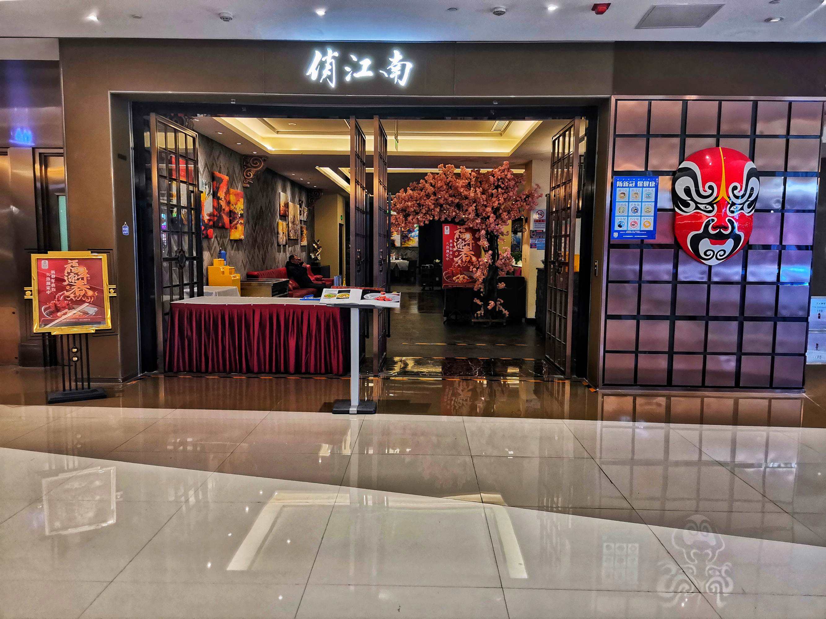 俏江南张兰拿走12亿是真的吗,张兰是怎样失去俏江南控股权的