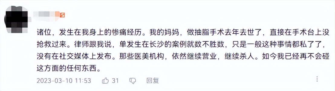 暴利美妆,暴利化妆护肤品