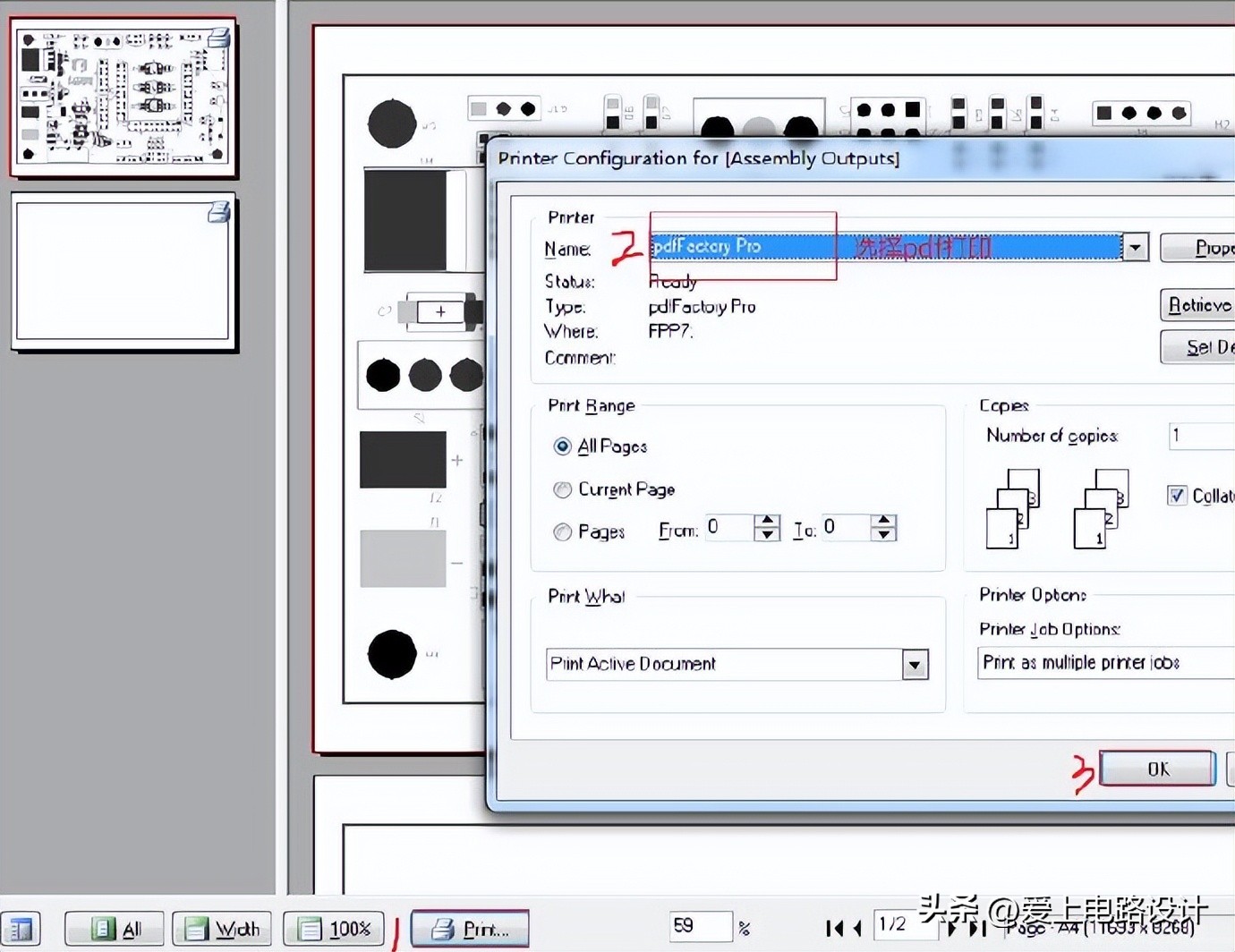 altiumdesigner20原理图,altiumdesigner画电路图