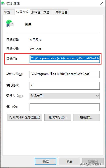 寰俊鎬庝箞鍒嗚韩3涓井淇″彿,澶氬紑寰俊鍒嗚韩鍙互鐧诲綍涓や釜鍙峰悧