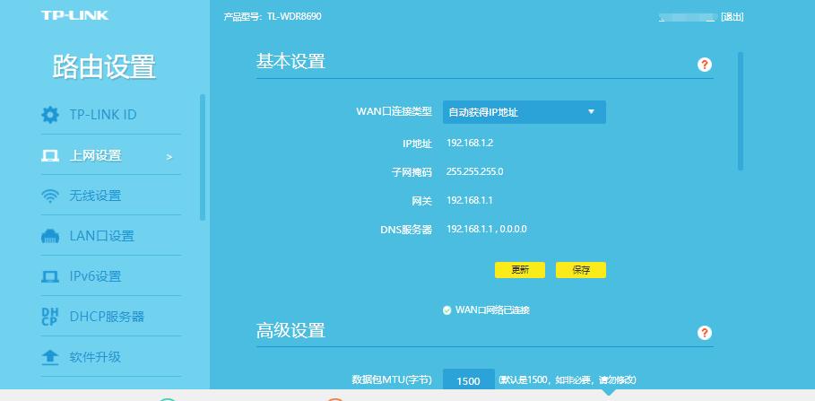 怎样访问自家路由器,如何登录无线路由器修改wifi密码