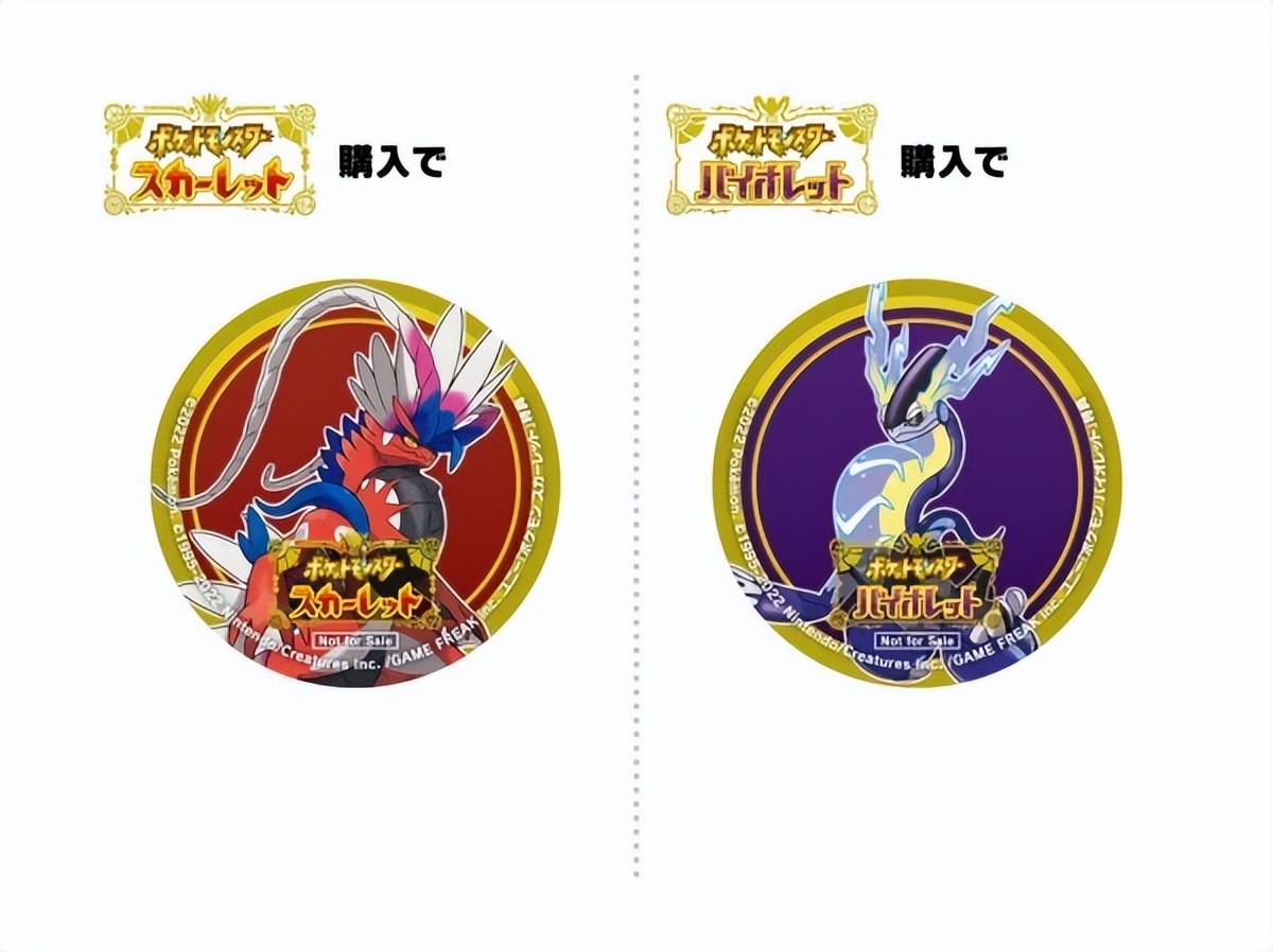 宝可梦朱紫特典皮卡丘会过期吗,switch宝可梦朱紫特典版