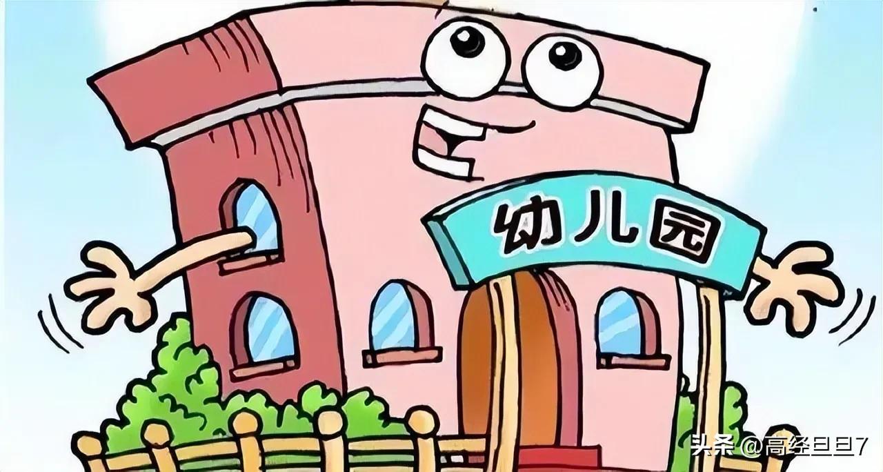 幼儿教育为什么越来越难做,幼儿教育观念扭曲的现状