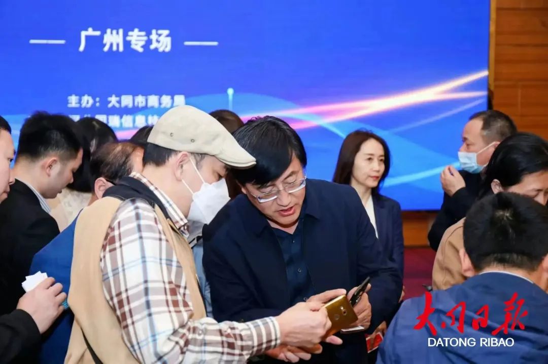 大同市跨境电商综合试验区办公室,大同市跨境电商建设项目