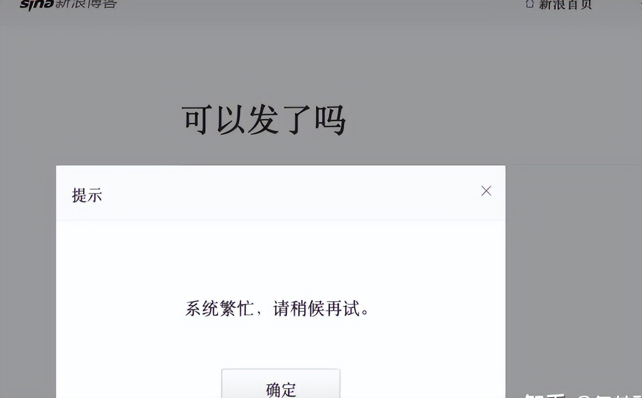 新浪博客将成记忆，自媒体时代，是什么让我不离不弃