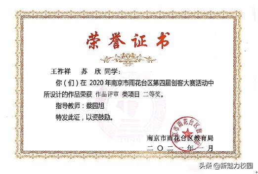 软件谷二小学区,软件谷二小怎么样