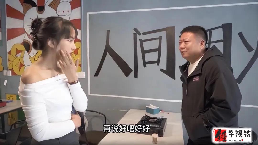 董事长相亲被瞧不起叫来100辆车,董事长相亲遭女儿瞧不起