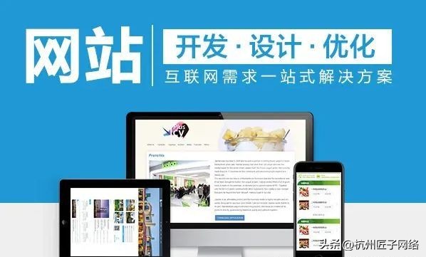 拉萨网站建设公司哪家好,拉萨网站建设公司排行榜是怎样的