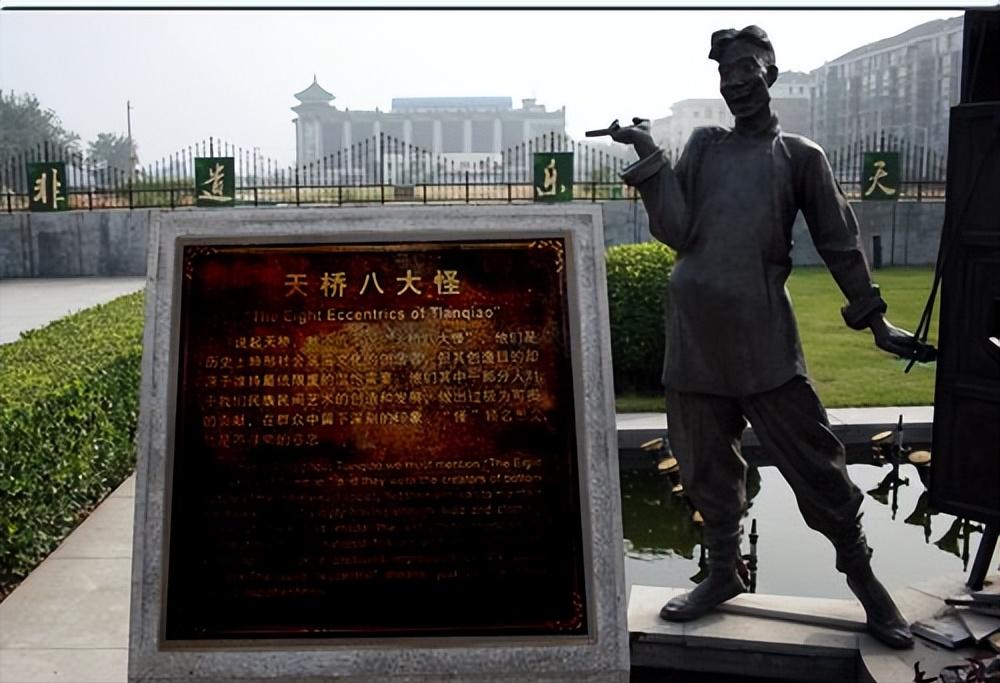 对“中电三厂”梨园故事片《天桥》的史实考略评析