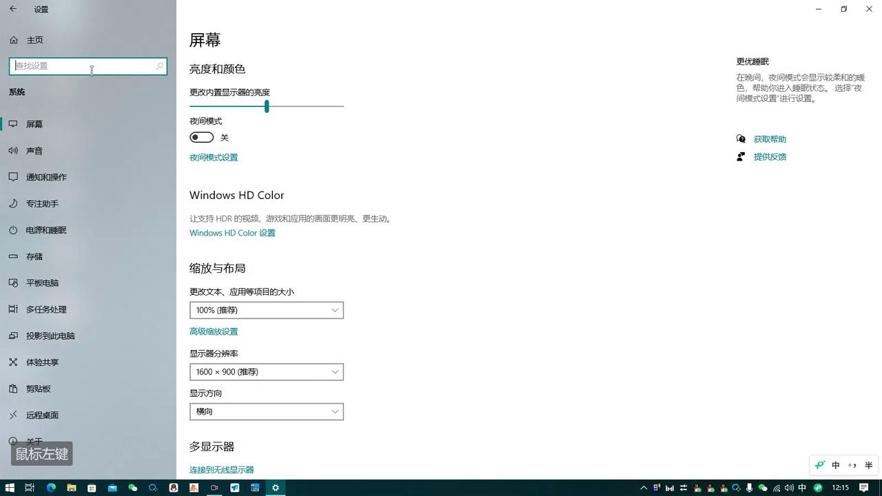 电脑剪映怎么批量调整文字,转换大小写的方法