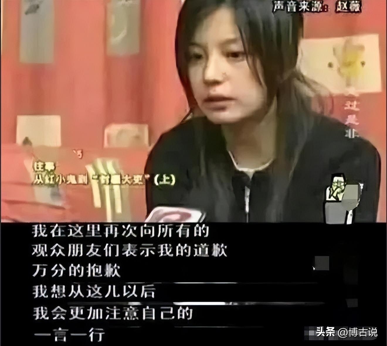 亲日辱华、殴打孕妇，“不可一世”的赵薇终于付出了代价！