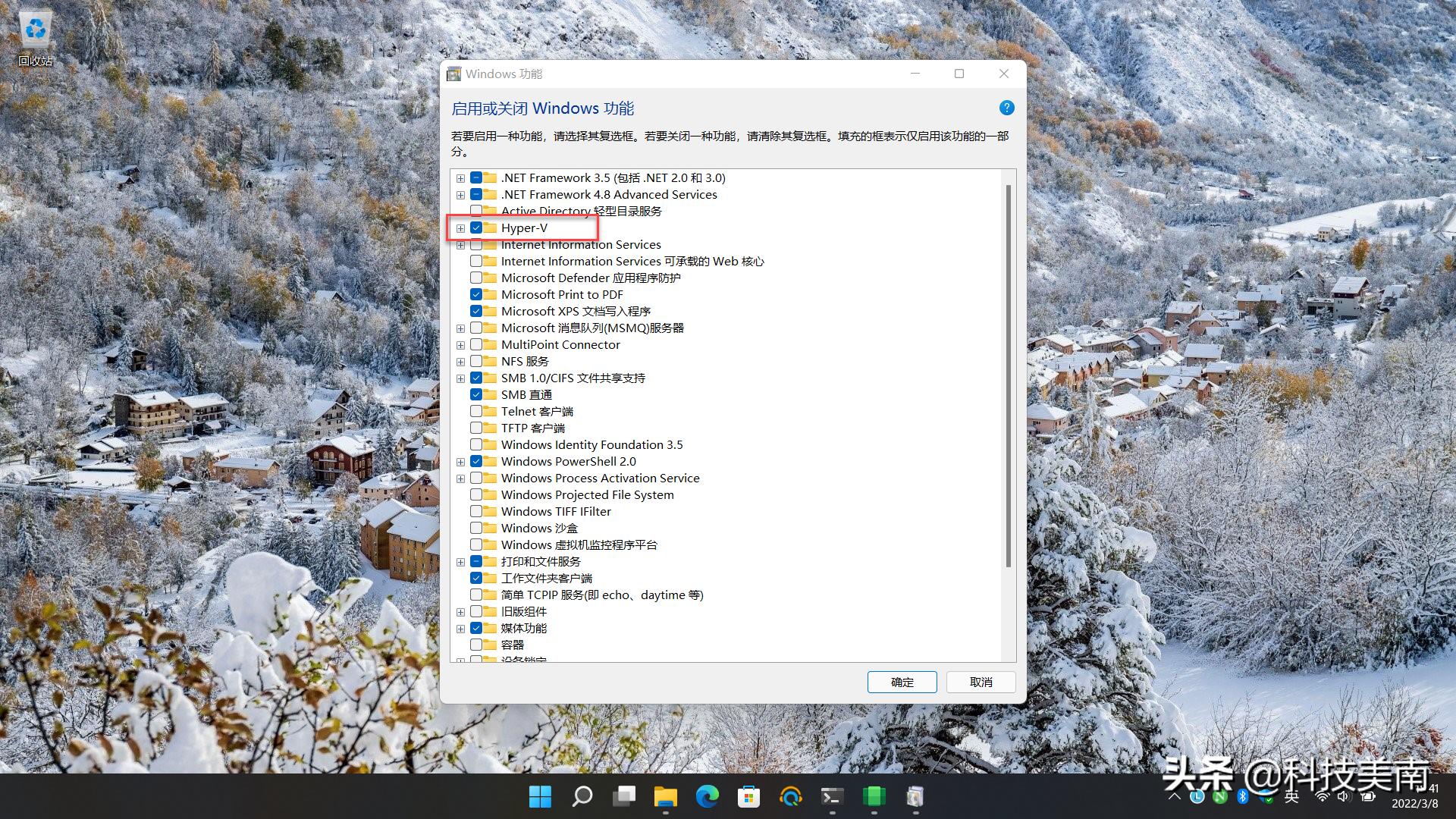 windows11怎么下载安卓应用,wsa安卓子系统安装位置