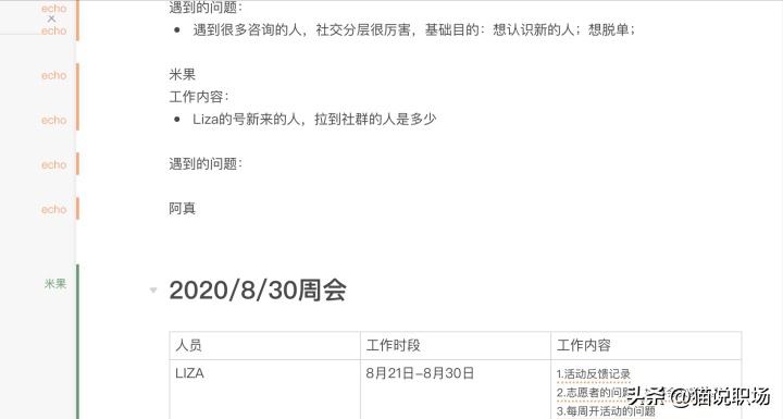 打工人必备高效办公app,打工人必备的4个办公神器