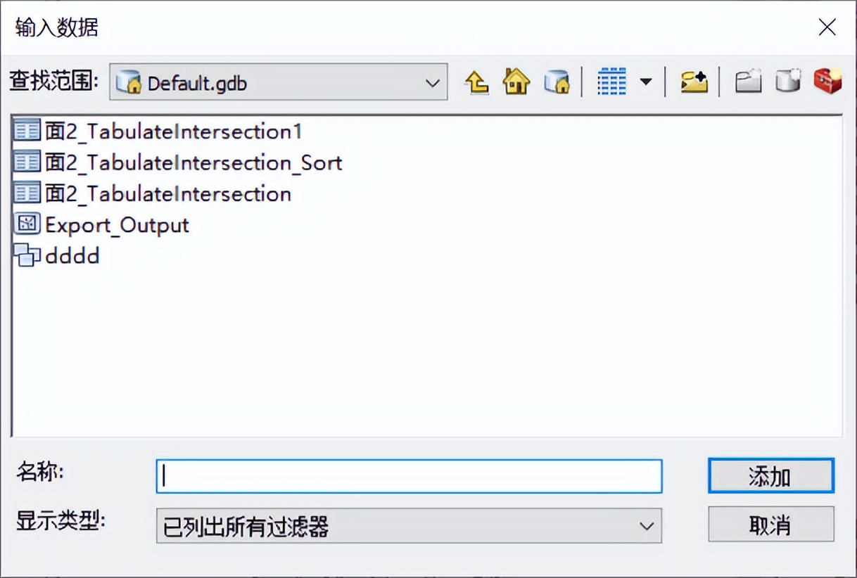 arcgis怎么编写python,arcgis中python如何运行