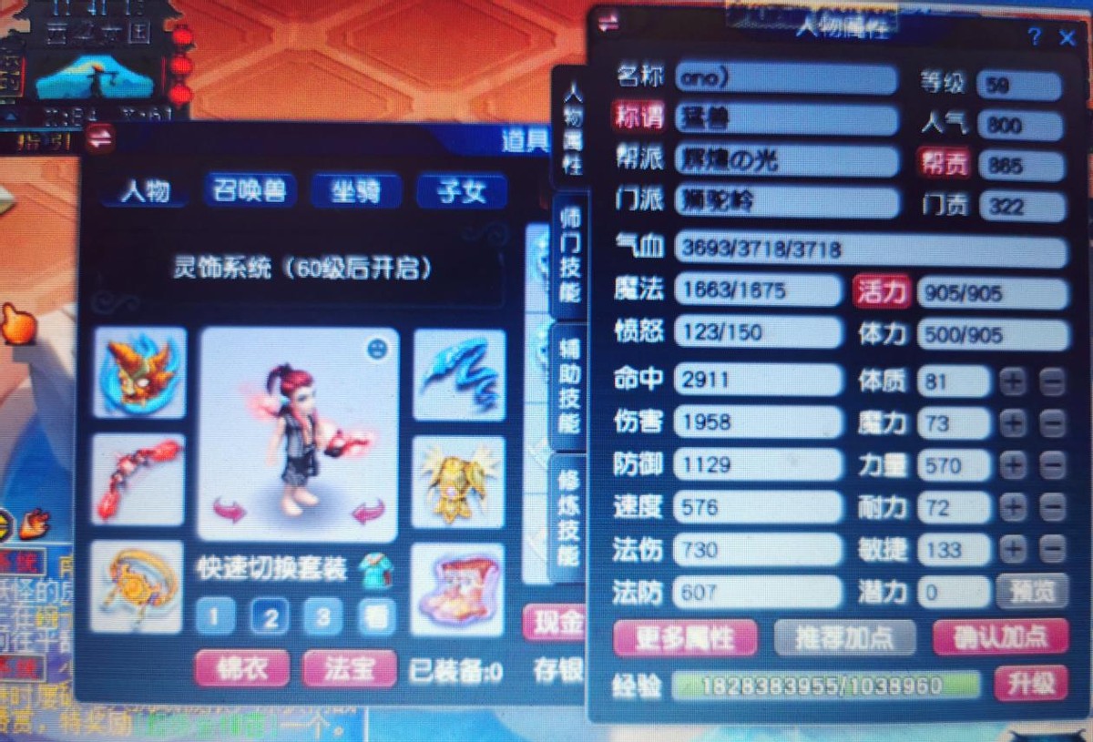 狮驼岭鹰击109,109狮驼岭怎么鹰击6个单位