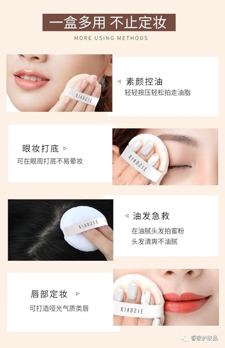 定妆粉和散粉有什么区别吗,男士散粉定妆粉真实测评