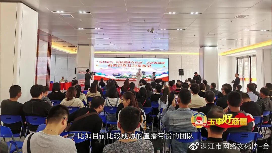 玉事好商量第5期,遇事好商量视频