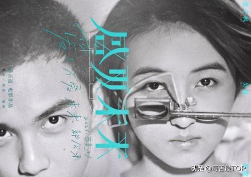 近十年来最好看的10部华语电影,2021年华语电影排行前十名