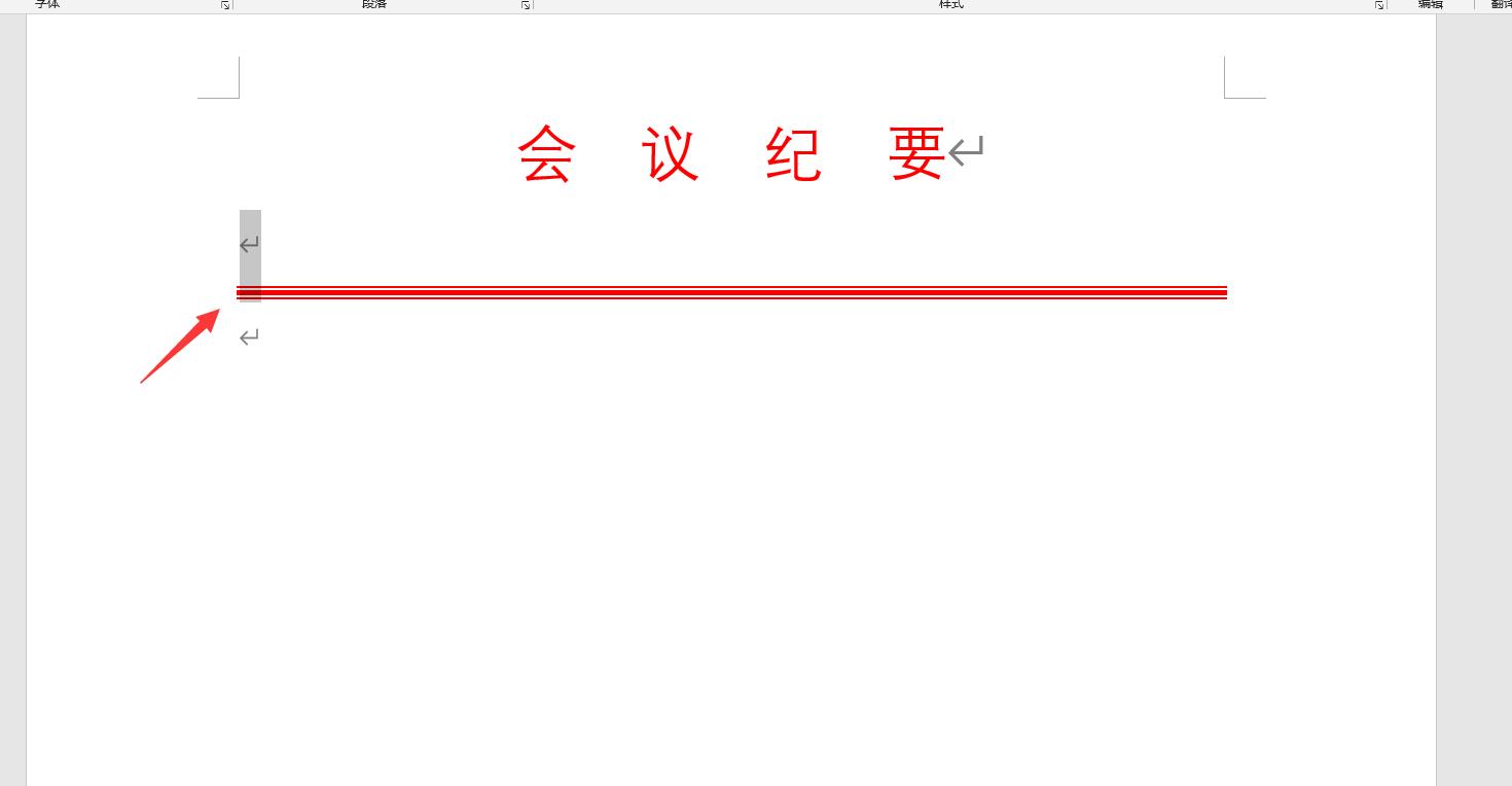 word无法调整线条宽度,word无法单独调整列宽