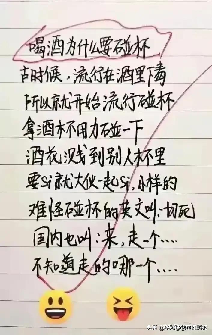 天呐，笑喷了，没有钥匙，没有钱包，你怎么回家，以后别得罪媳妇