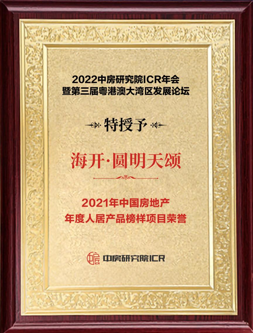 海开控股集团有限公司,海开控股哪个部门好