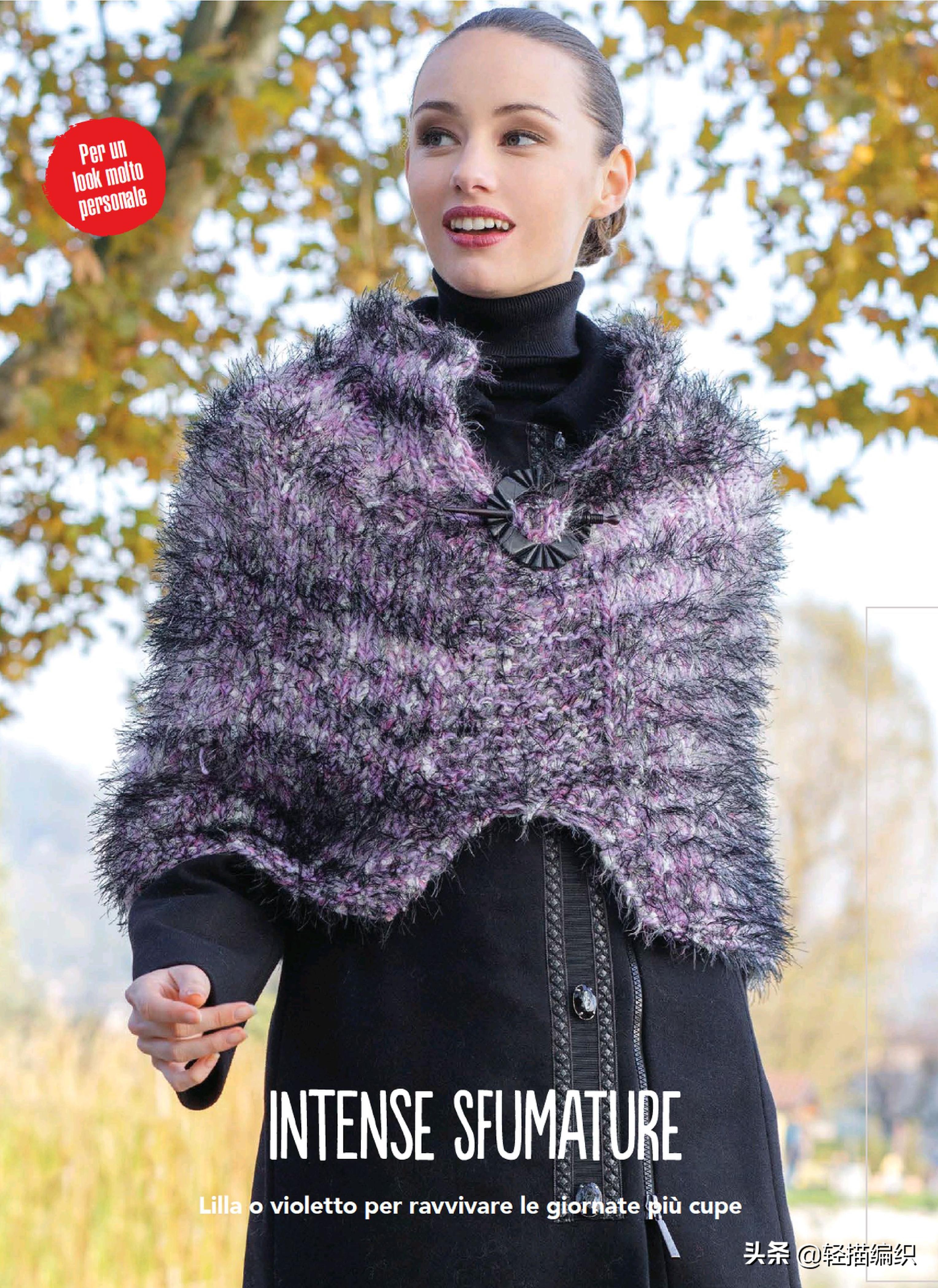 空心线编织的披肩教程 (毛线三角披肩编织教程有哪些)