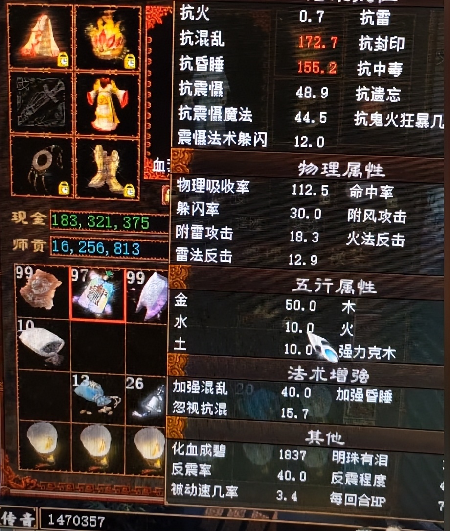 大话西游万事俱备,大话西游2极品男人展示