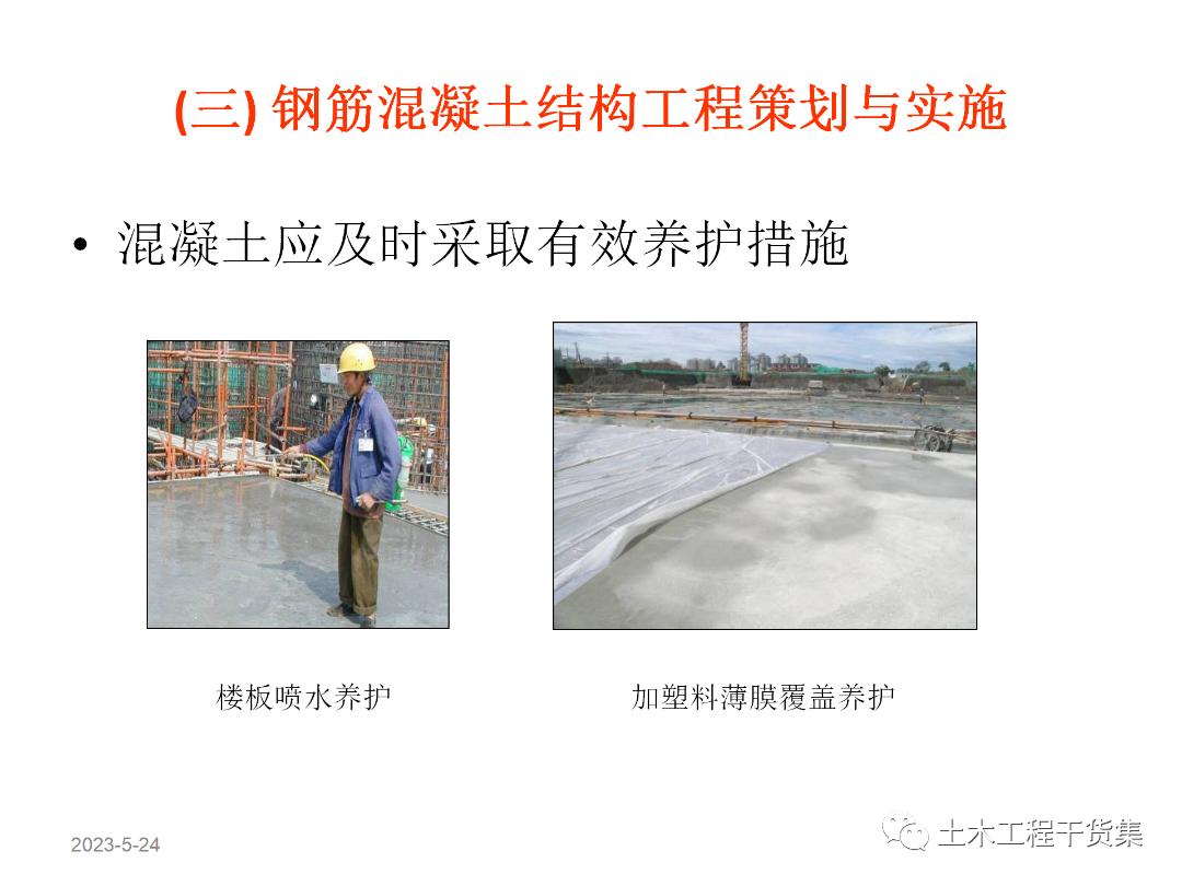 绮惧搧宸ョ▼瀹炴柦鎵嬪唽ppt,鐪佺骇浼樿川宸ョ▼绛栧垝ppt