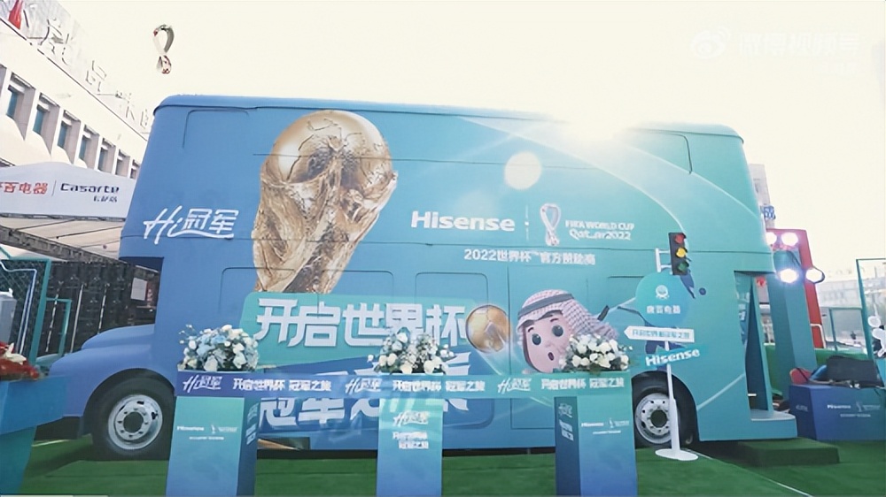 世界杯已过去4天了但仍意犹未尽,世界杯临近