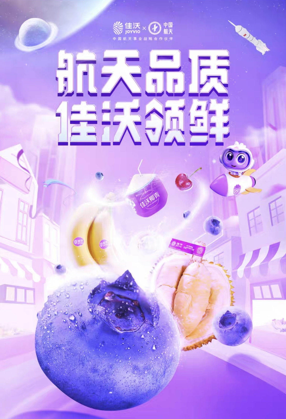 东泰一宝椰青和佳沃椰青哪个好,佳沃椰青怎么分好坏