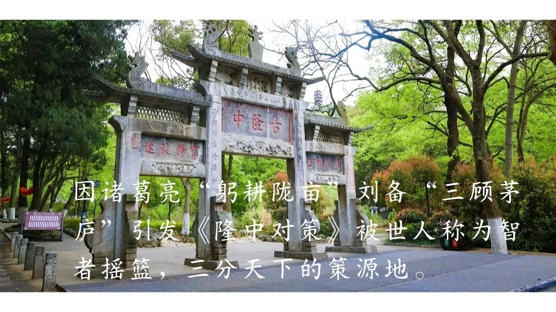 说走就走的旅行自驾游夜晚,襄阳一号公路自驾游最佳路线