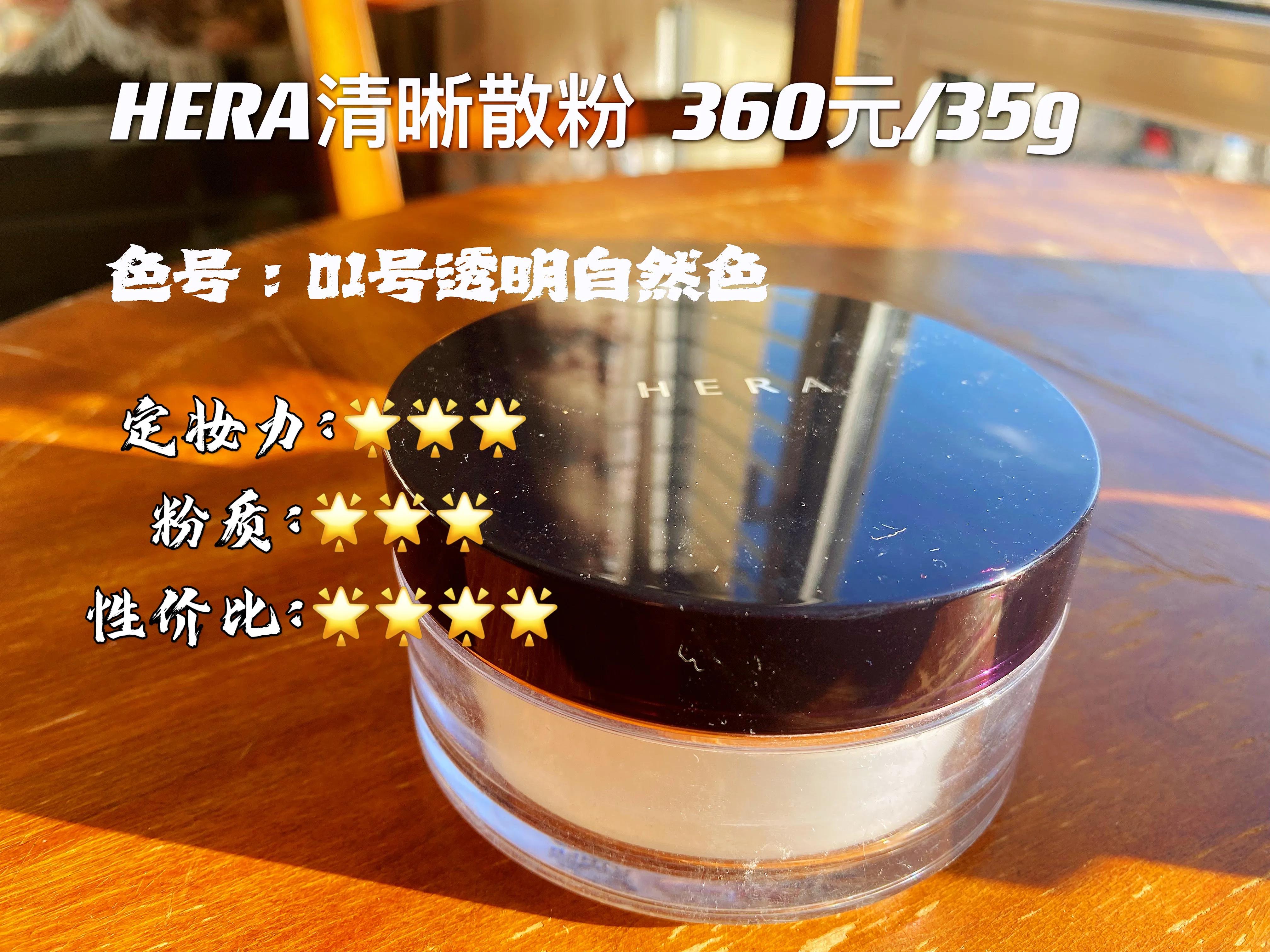 网红定妆喷雾空瓶,化妆专用定妆喷雾空瓶