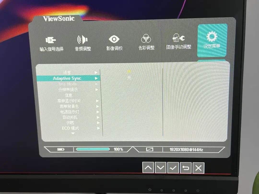 显示器开箱|899性价比27英寸144Hz,优派VX2762-HD-PRO-2