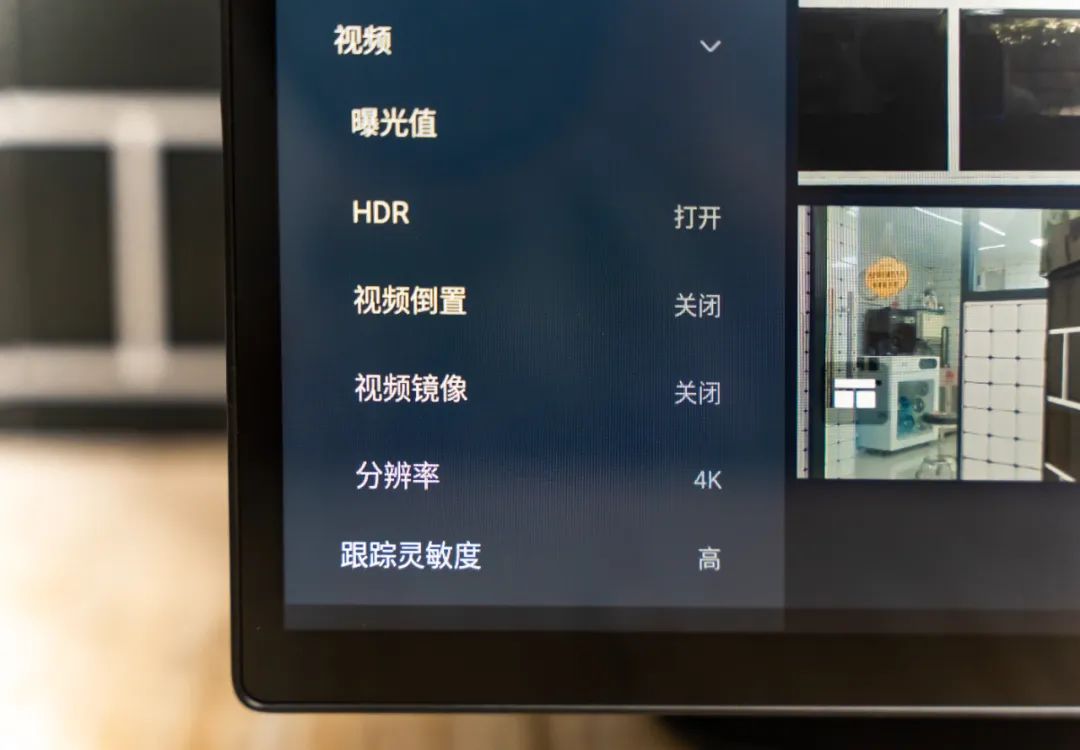 双屏显示+360°AI人脸追踪，看到MeetingUltra智能会议一体机测评