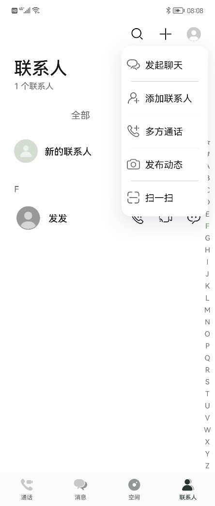 爸妈打视频电话怎么应付,教爸妈用手机连蓝牙