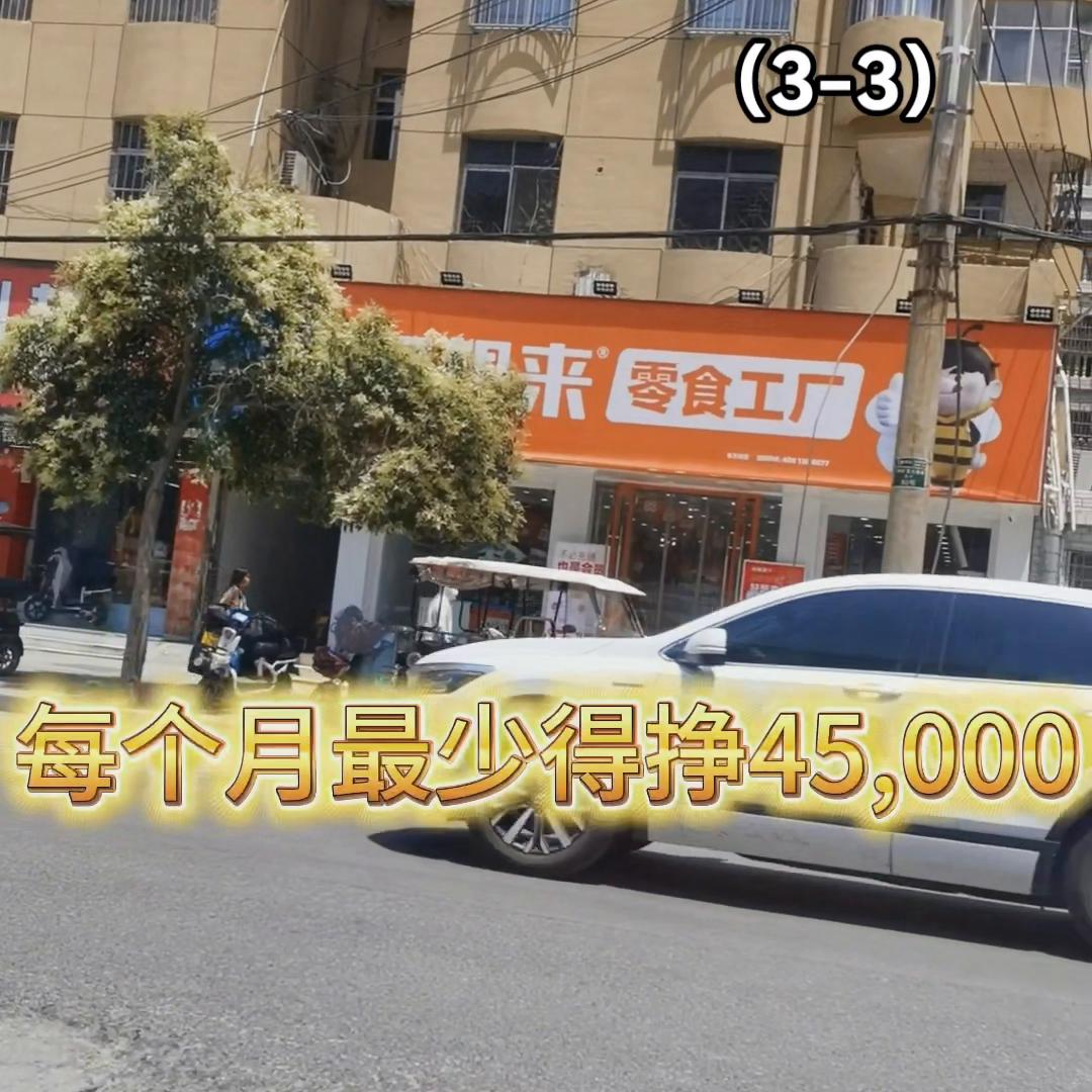 投资10万开零食店靠谱吗,零食店投资太多怎么快速回本