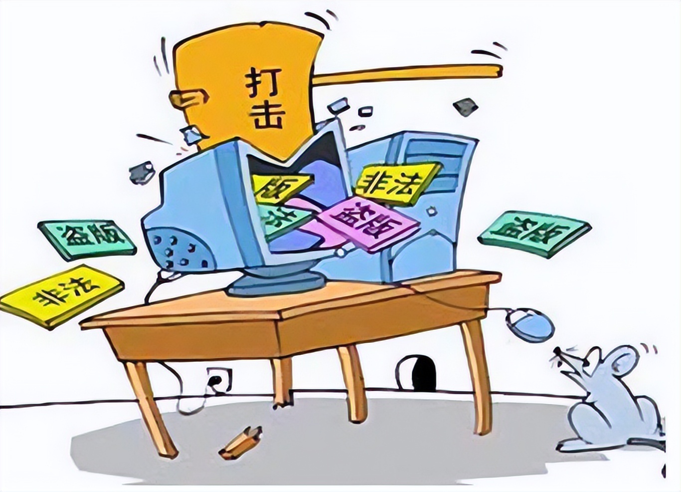 网络游戏著作权保护相关问题探讨,网络游戏侵犯著作权罪案例分析题