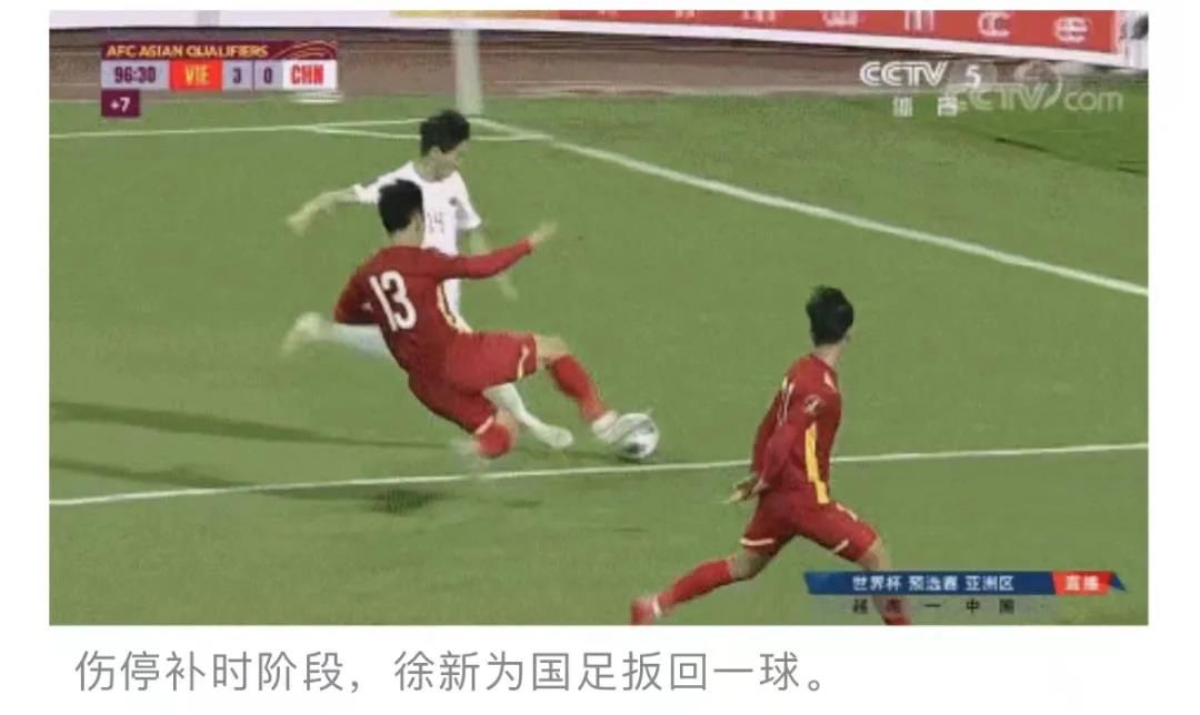 谈谈对中国男足的看法,中国男足从来没有让国人失望过