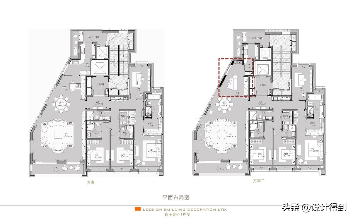 一线公司的软装设计全流程，是这样的！